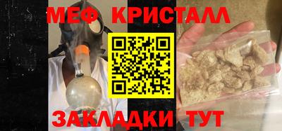 герыч Донецк