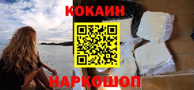герыч Донецк