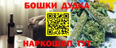 герыч Донецк