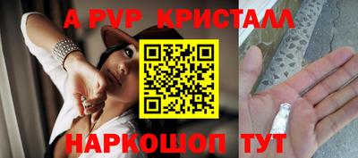 герыч Донецк