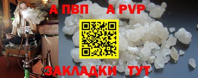 дживик Донской