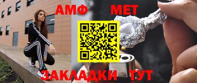 амфетамин Дубна