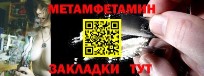 герыч Донецк