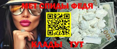 дживик Донской