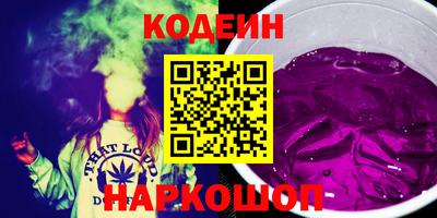 герыч Донецк
