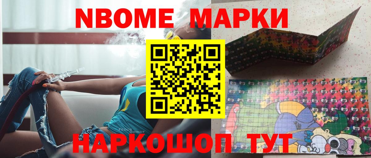 ЛСД экстази кислота Гурьевск