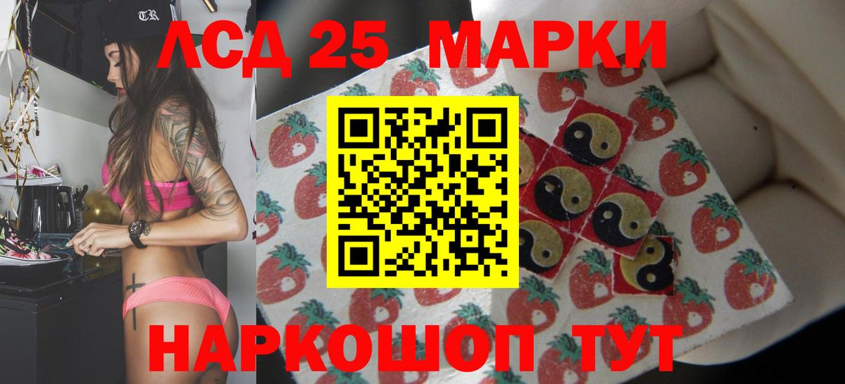 omg как зайти  ЛСД экстази кислота  Вход с VPN  Гурьевск 