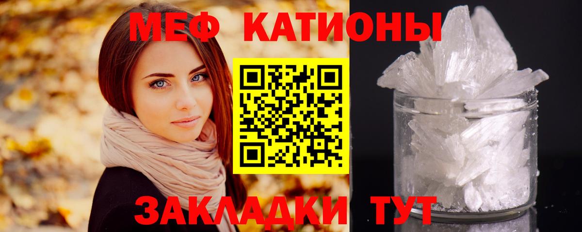 omg как войти  Меф  Мефедрон  Вход с VPN  Меф кристаллы  купить наркоту  Меф VHQ  Гурьевск 