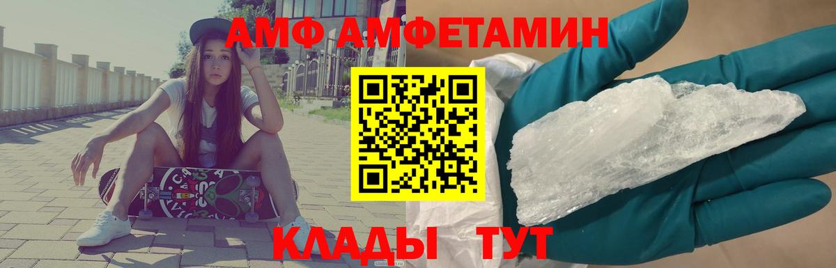 Первитин витя  Вход с VPN  Гурьевск 