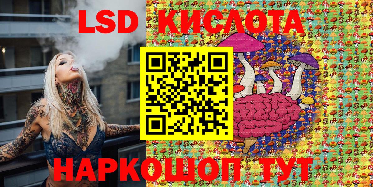 Наркотические марки 1,5мг  Наркотические марки 1,5мг  Марки N-bome  Вход с VPN  Гурьевск 
