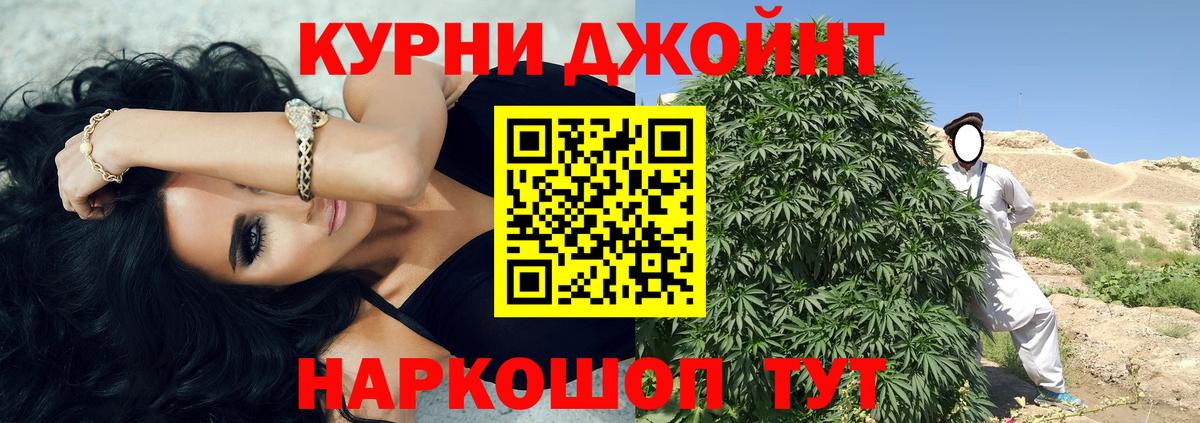 Гурьевск  Конопля семена  Вход с VPN  Канабис семена  Канабис SATIVA & INDICA  Каннабис тримм 