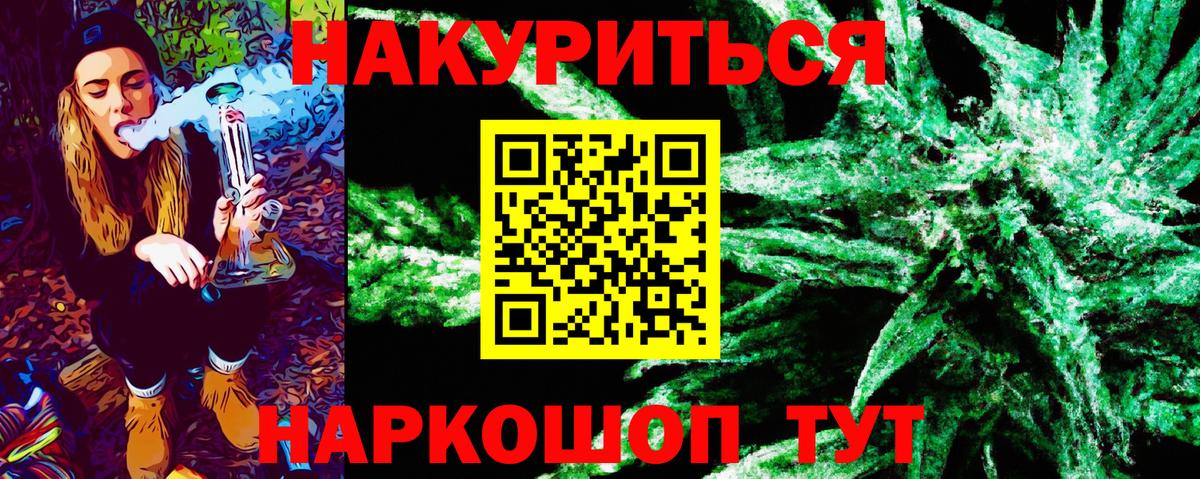 Бошки марихуана VHQ Гурьевск